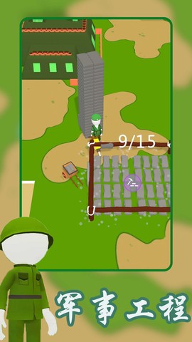 绝地生存反击战图3