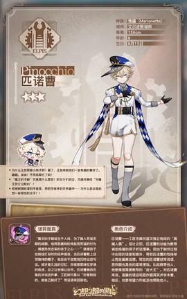 幻想之都的黑猫[图4]