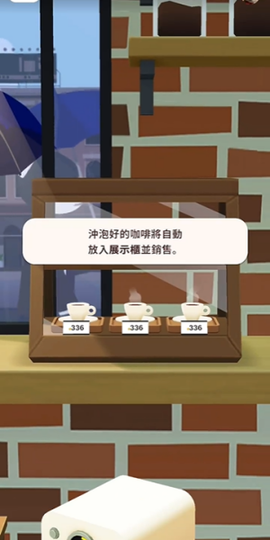 小小咖啡师[图4]