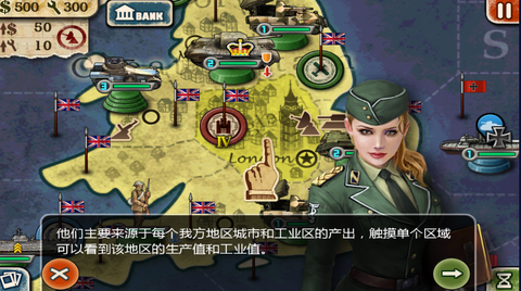 世界征服者2[图8]