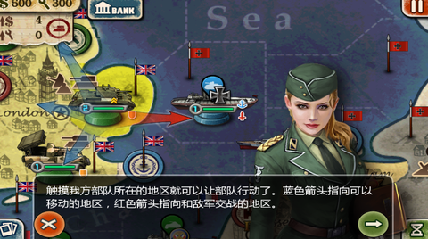 世界征服者2[图9]