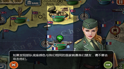 世界征服者2[图10]