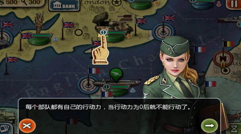 世界征服者2[图11]