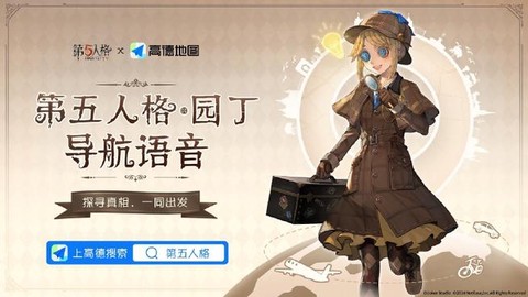 第五人格园丁怎么玩