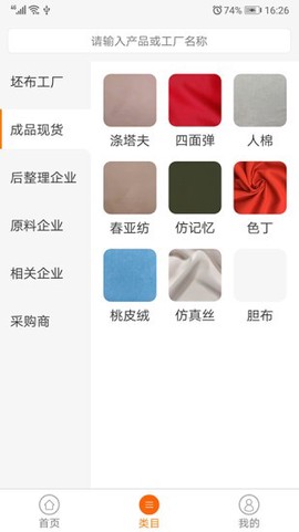 找样网图1