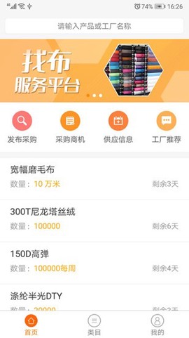 找样网图2