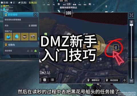 使命召唤手游怎么一起玩