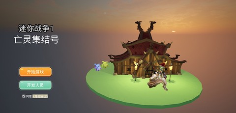 亡灵集结号[图3]
