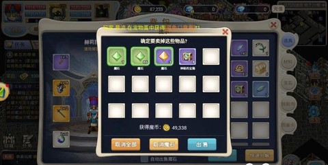 魔力宝贝斗魂怎么获得