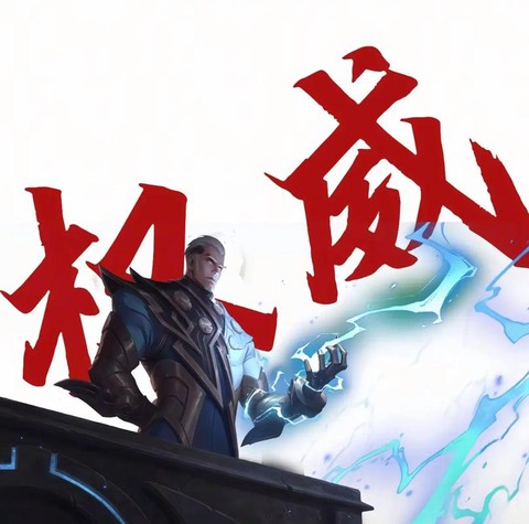 王者荣耀一杀怎么说