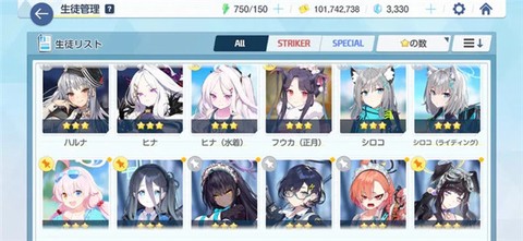 碧蓝档案日服[图1]