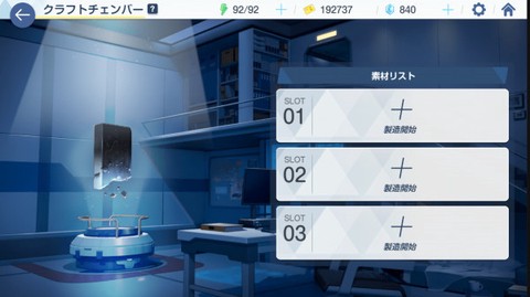 碧蓝档案日服[图5]