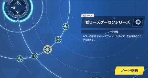 碧蓝档案日服[图6]