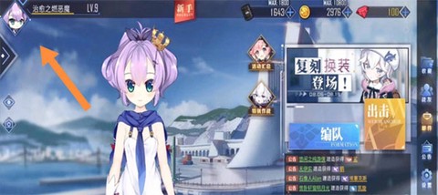 碧蓝档案日服[图8]