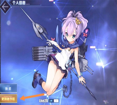 碧蓝档案日服[图9]