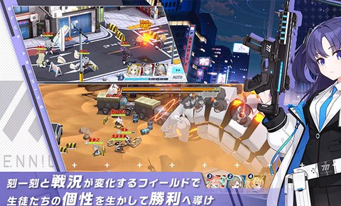 碧蓝档案日服图3