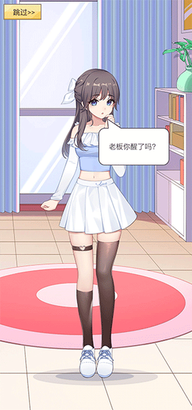 我的网红女友：养成计划[图1]