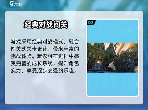 古剑奇谭古剑怎么搭配[图2]