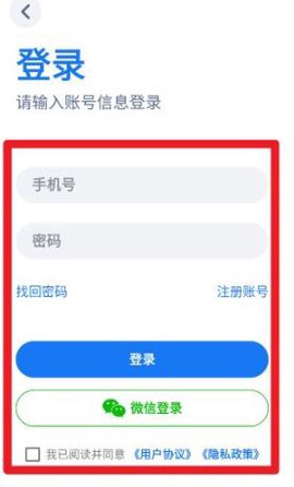 趣玩运动图2