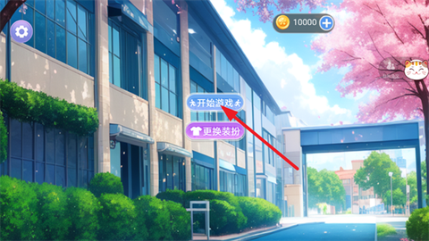 樱花女生学院模拟器[图3]