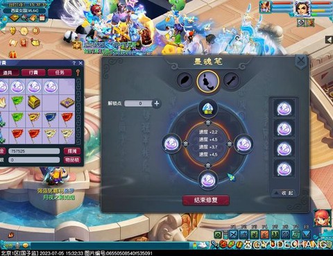 梦幻西游灵犀玉怎么用