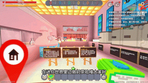 迷你世界雪块怎么做[图2]