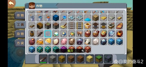 迷你世界打火石怎么得