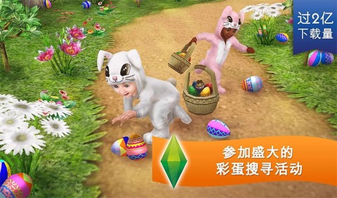 儿童填色图3