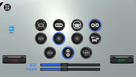 消防车救火模拟器图2