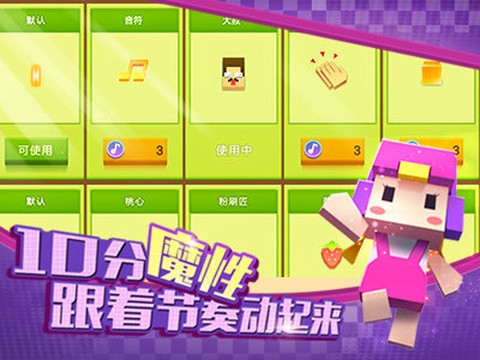 粉刷匠大作战图3