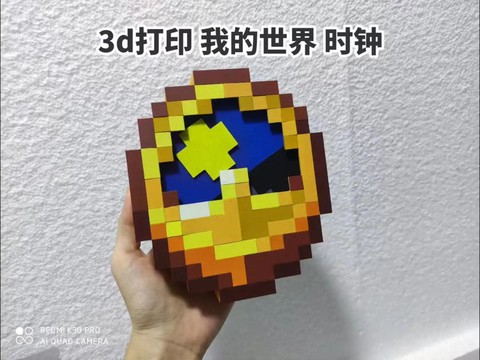 我的世界闹钟怎么做[图2]