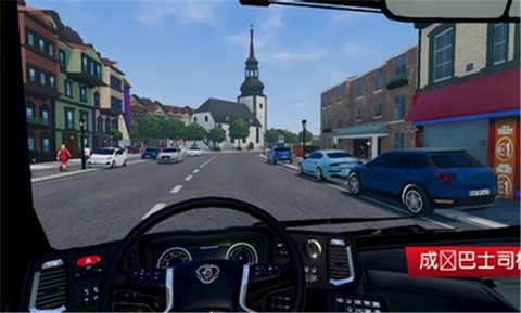 巴士模拟：城市之旅图1