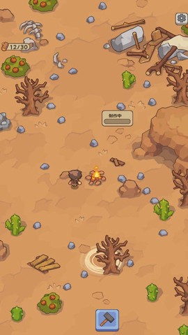 石器时代生存[图1]