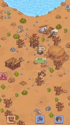 石器时代生存[图5]