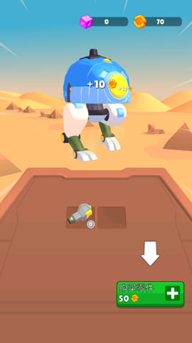 机器人派对[图1]