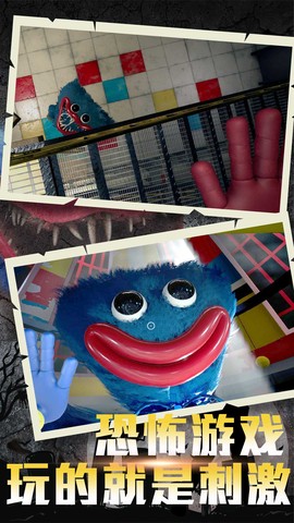 暗影逃生冲刺图2