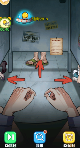 恐怖惊魂挑战[图2]