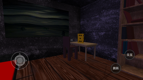 恐怖惊魂挑战图2