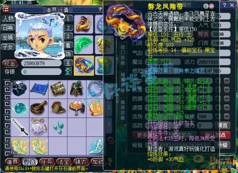 梦幻西游什么辅助好