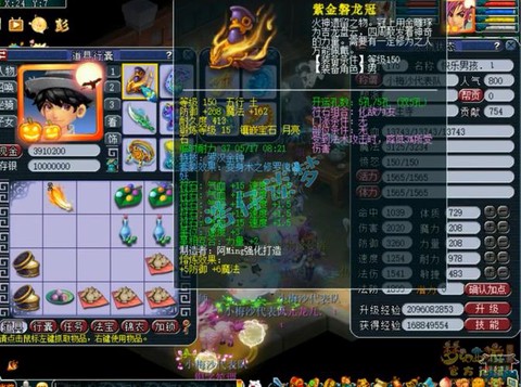 梦幻西游什么辅助好[图1]