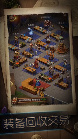 暗黑冒险者[图3]