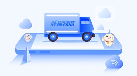 胖猫司机版[图1]