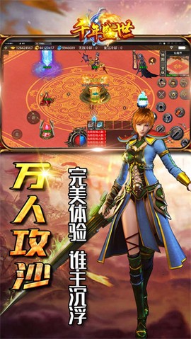 千年盛世-打金传奇[图1]