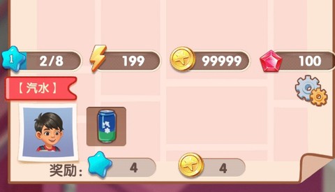 全民开超市[图1]