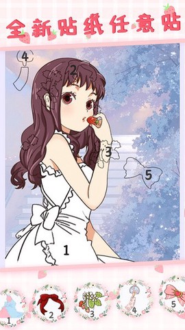 梦幻贴贴乐图1