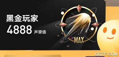 腾讯游戏社区[图2]