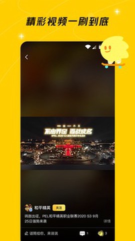 腾讯游戏社区图3