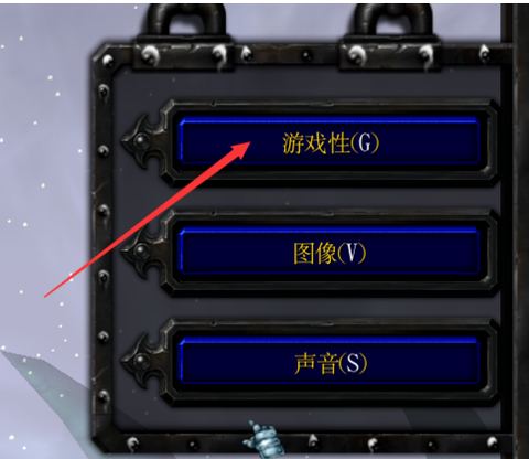 魔兽显血改键怎么用[图1]