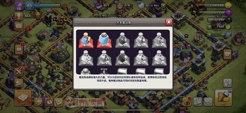 部落冲突怎么买号安全[图1]