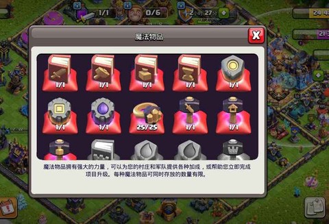 部落冲突怎么买号安全[图2]